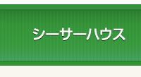 りぼんケアの未来図